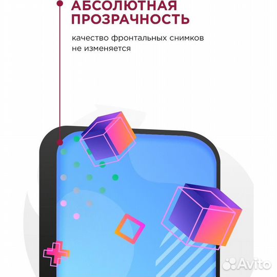 Защитное стекло для Apple iPhone 11 #278478