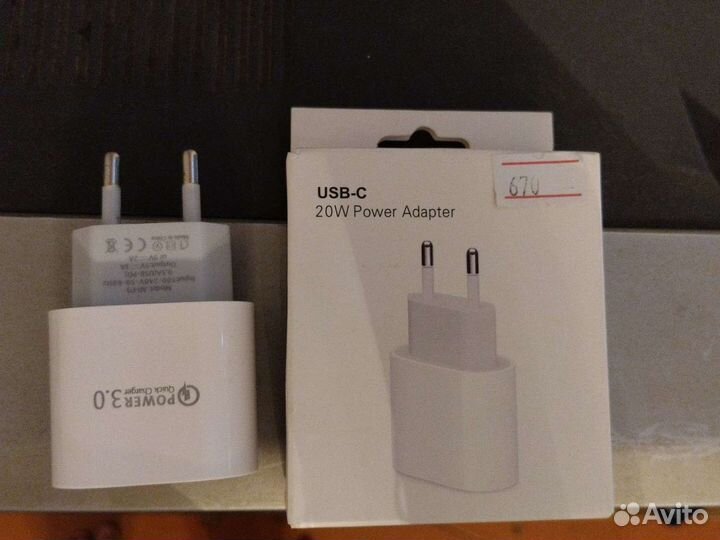 Зарядное устройство для телефона apple