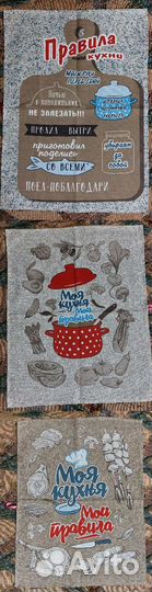 Полотенца для кухни