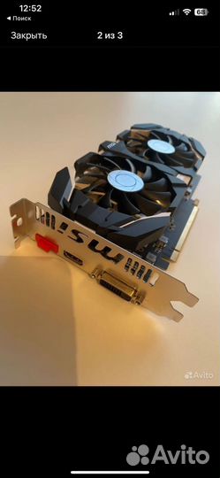 Видеокарта MSI Geforce GTX 1050 2gb