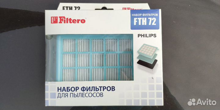 Фильтра для пылесосов Philips (Filtero FTH 72)