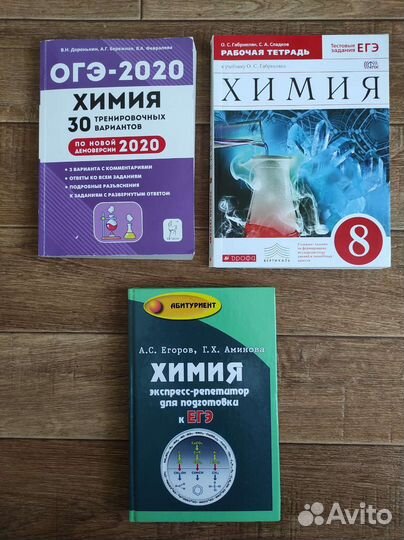 Учебная литература