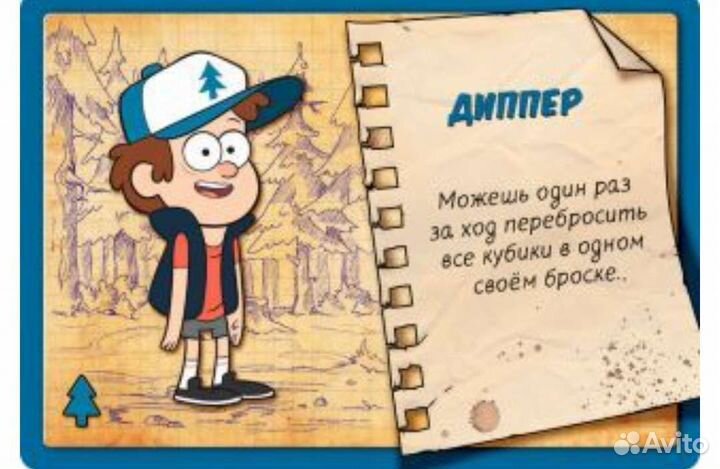 Продам настольную игру