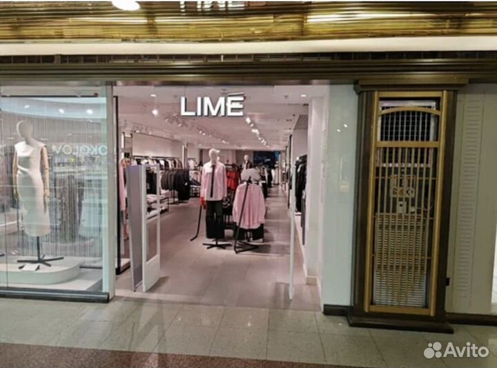 Lime выкуп со скидкой