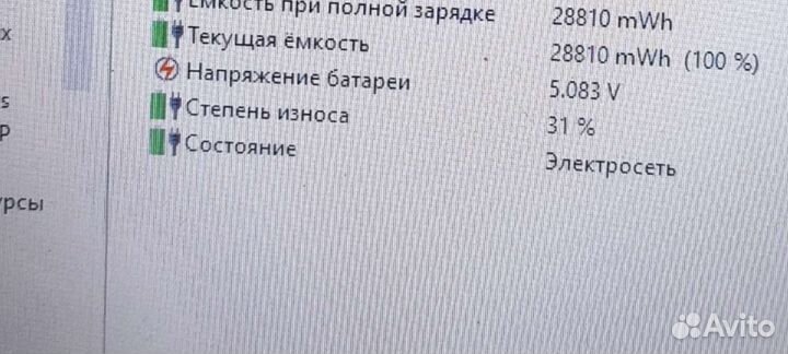 Sony vaio svf152c29v i3