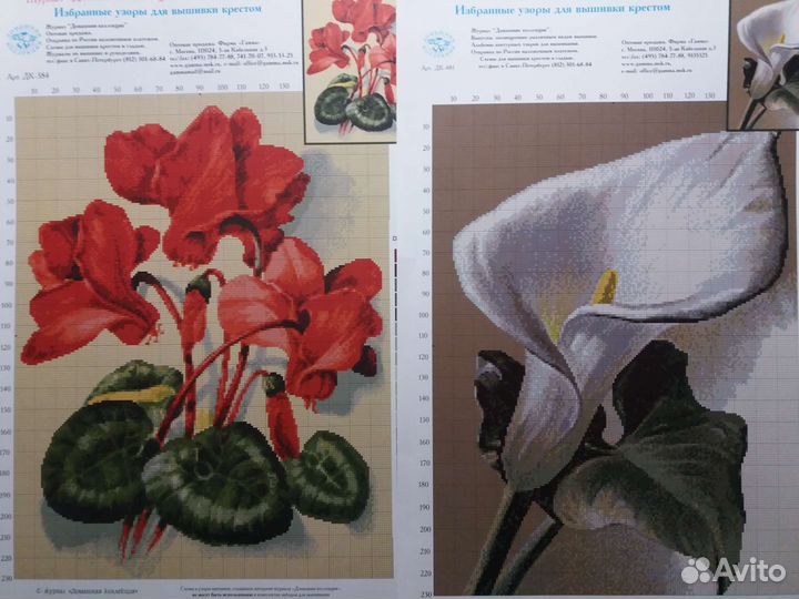 Схема для вышивания