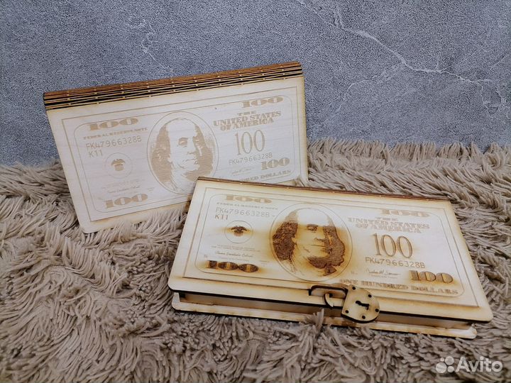 Шкатулка купюрница/конверт для денег/ подарок
