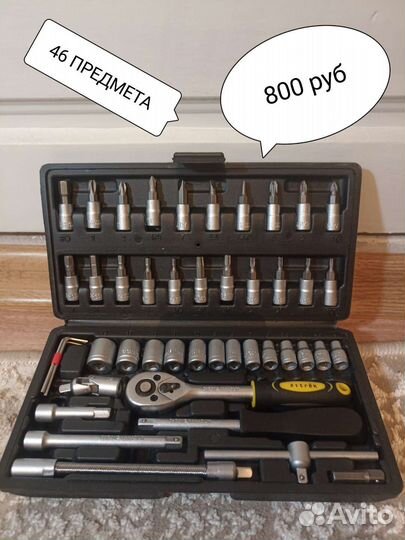 Набор инструментов (Читайте описание ниже)