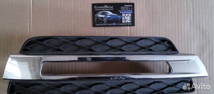 Накладка птф Mercedes X166 GL/GLS