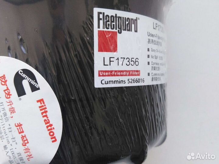 Фильтр масляный газель Cummins 2.8