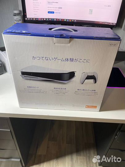 Коробка от Sony Playstation 5 с CD приводом