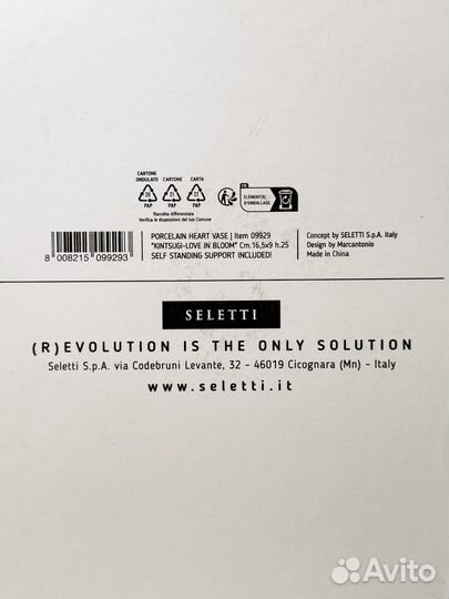 Ваза Seletti Kintsugi Love in Bloom