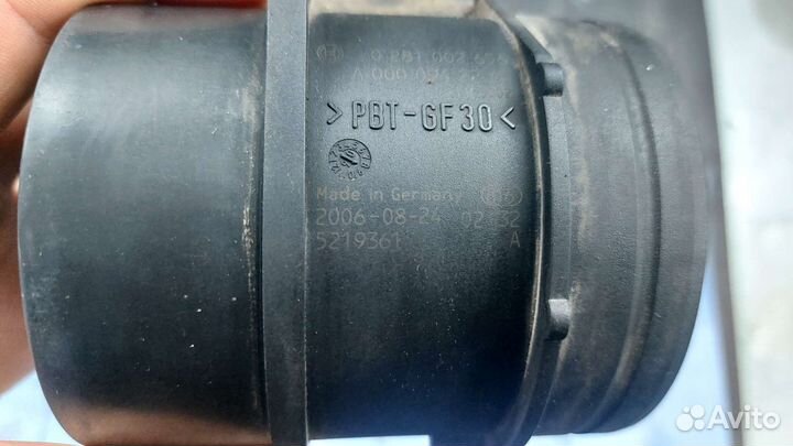 Дмрв Bosch 0000942248 F00C2G7006