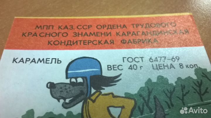 Ну, погоди Волк на мотоцикле