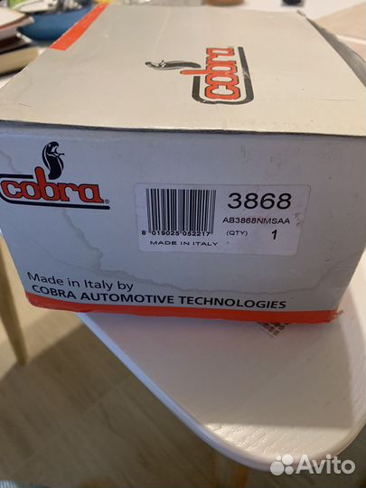 Сигнализация Cobra 3868