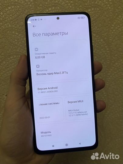 Xiaomi Redmi Note 10 Pro, 8/128 ГБ