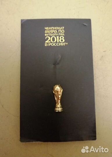 Кубок мира по футболу 2018 год. Россия. Значок