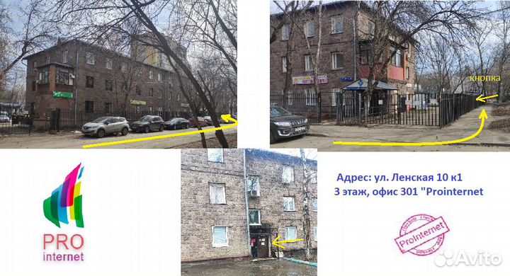 Беспроводной Wi-Fi адаптер Anycast M9 Plus