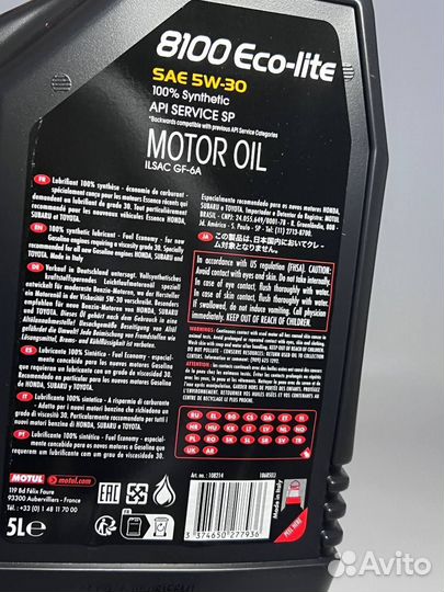 Моторное масло motul 8100 ECO-lite 5W30 5L