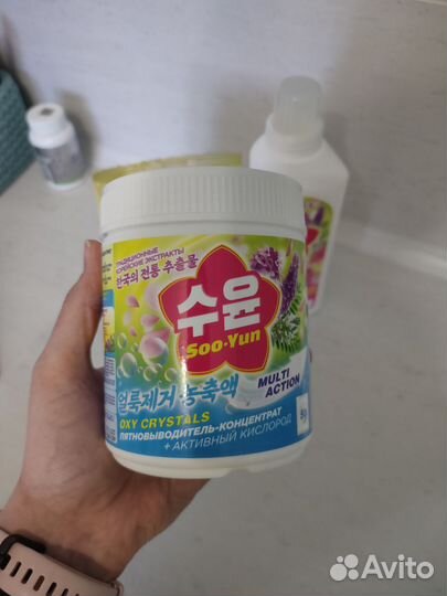 Набор для стирки Фаберлик