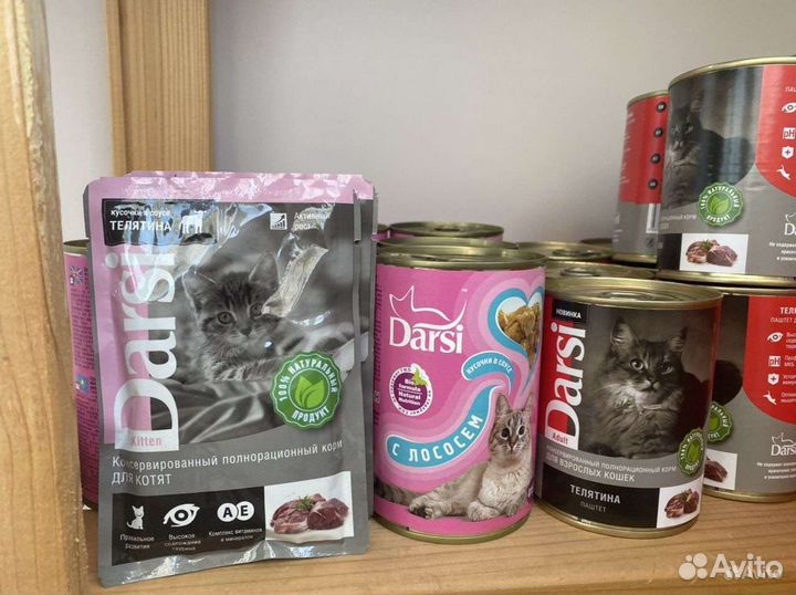 Корм для кошек