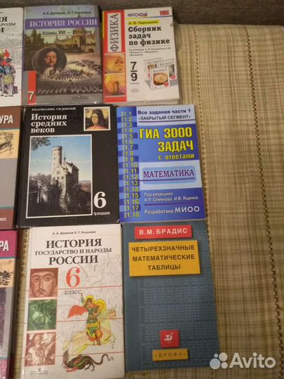 Учебники