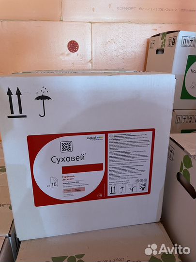 Суховей (Десикант), гербицид