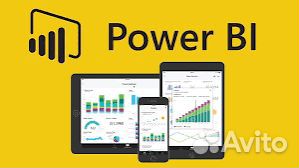 Программа power bi повер биай