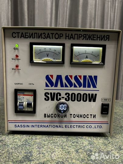 Понижающий трансформатор (стабилизатор)на 100 в