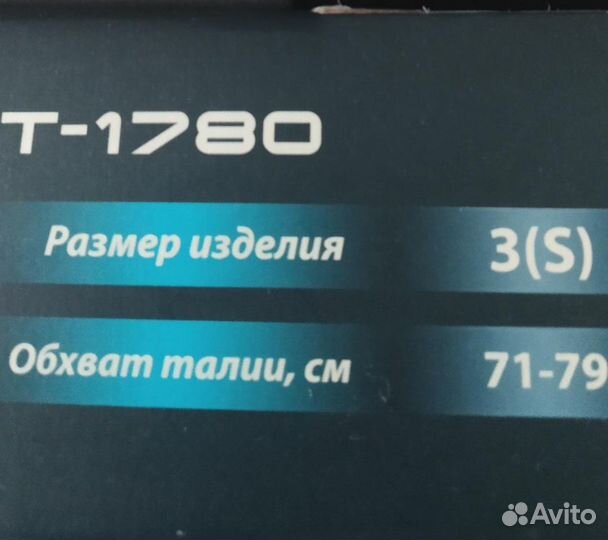 Реклинатор ортопедический