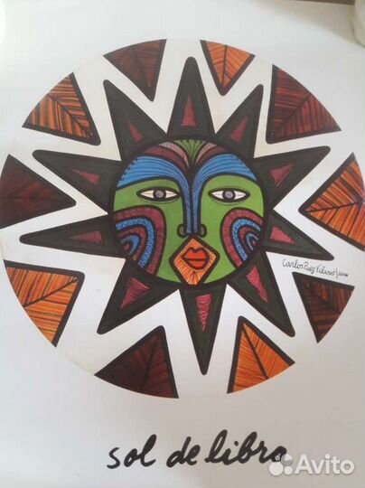 Плакат Картина Sol de Libra (Весы) Карлос Виларо