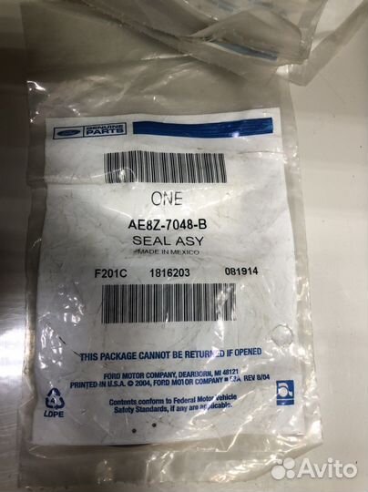 Сальник коленвала задний ford focus 2,3