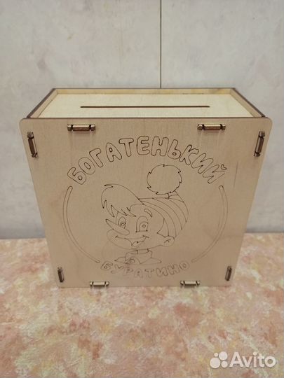 Копилка - 4 (помогает накопить 5050 рублей)