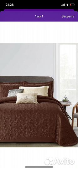 Покрывало на кровать 240 260