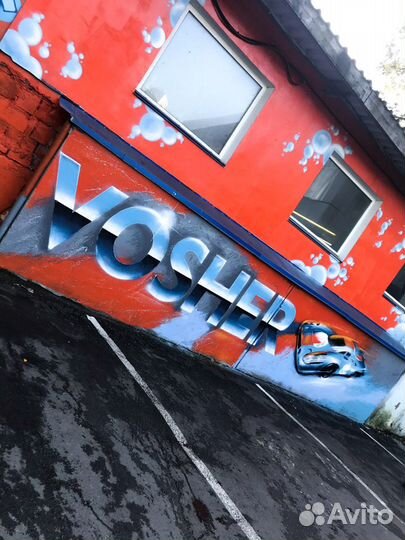 Граффити художник