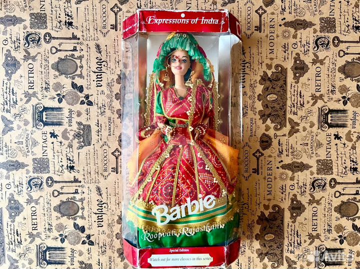 Barbie 1996 India Roopvati Rajasthani