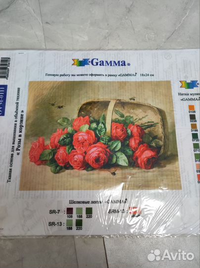 Канва/Тканая основа для объемного вышивания