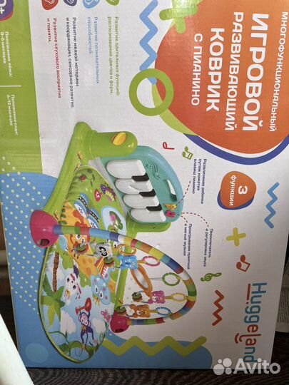 Развивающий коврик