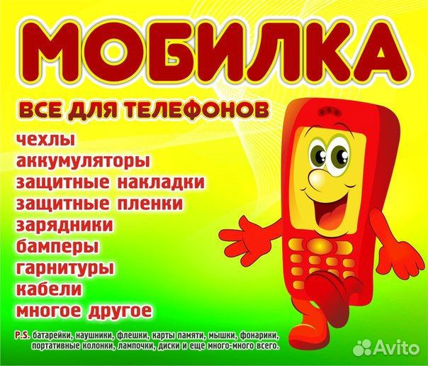 Держатели sim-карты для телефонов 