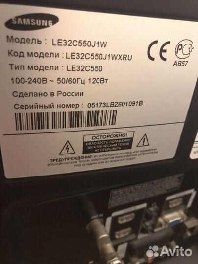 Телевизор samsung le32c550j1w