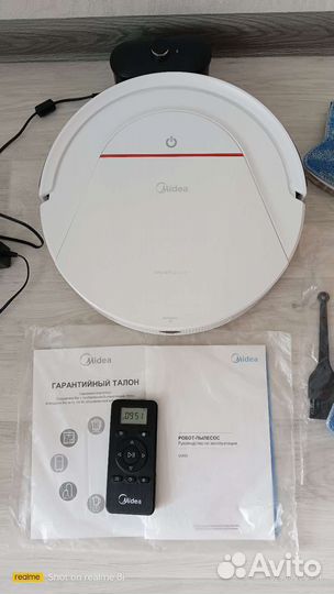 Робот-пылесос