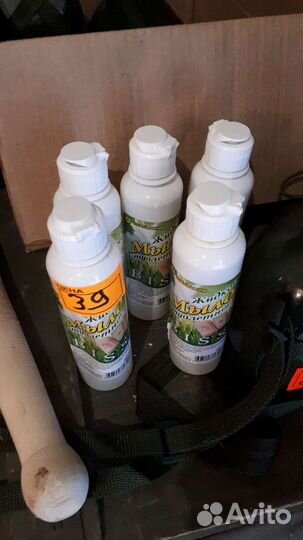 Жидкое мыло армейские