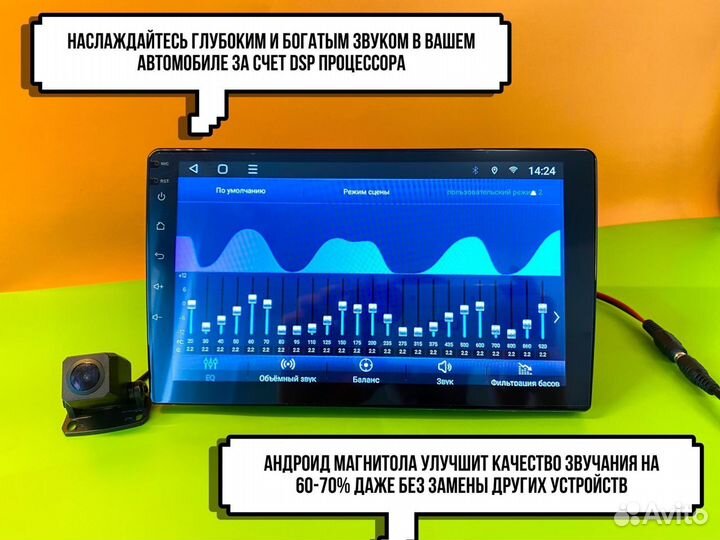 Магнитола 8 ядер 4/32gb 9дюймов\SIM\DSP