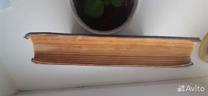 Антикварные книги