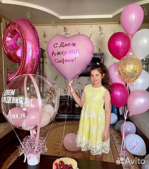 Воздушные шарики.Доставка шаров.Гелевые шарики