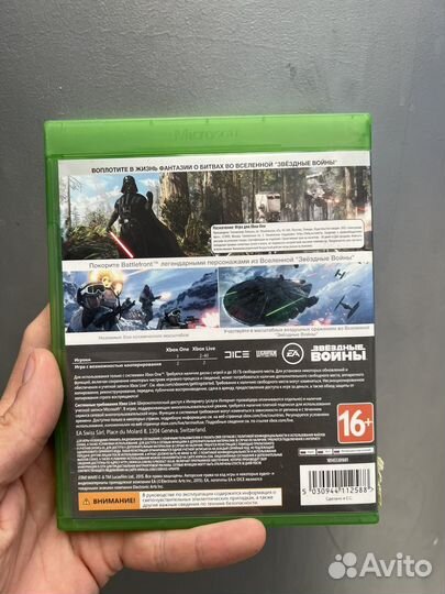 Xbox One star wars battlefront