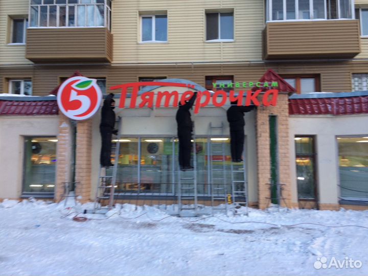 Изготовление, монтаж наружной рекламы любой сложно