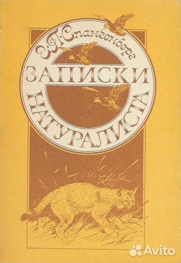 Редкие книги СССР