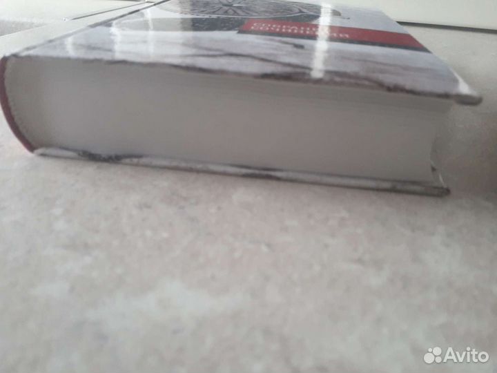 Селинджер Дж.Д. Собрание сочинений