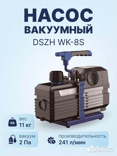 Оборудование для установки кондиционера